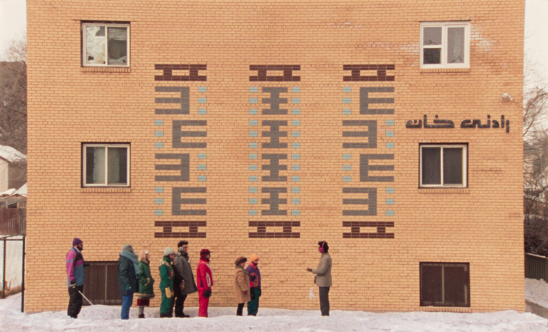 Movie Review (Cannes 2024): ‘Universal Language’ is a Hidden Gem With a Big Heart